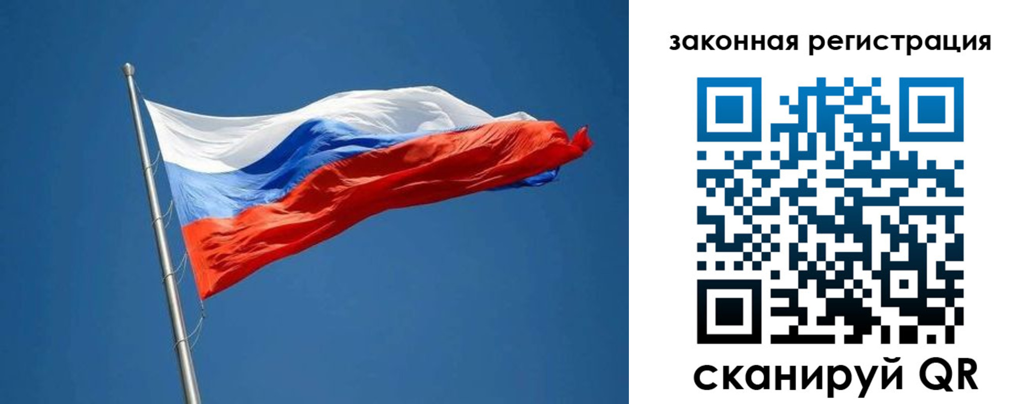 пропишу в квартире в Сольцах