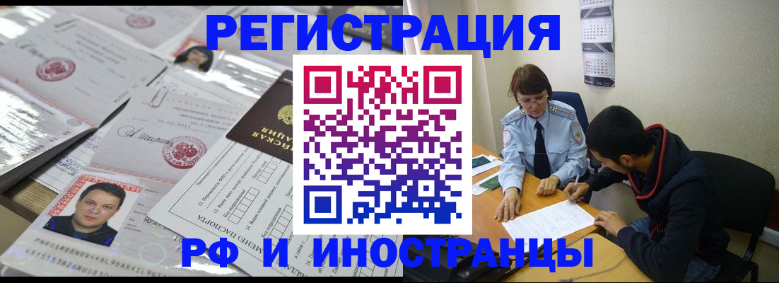 прописка гарантия в Сольцах