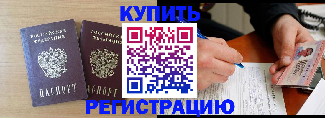 временная регистрация гарантия в Сольцах